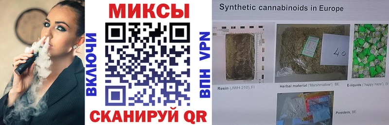 Купить  Сычёвка  Бутират бутик 