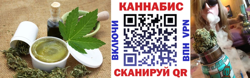 Cannafood конопля  Купить закладки  Сычёвка 
