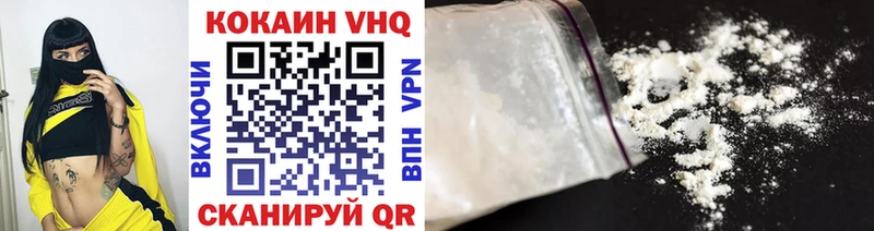 Купить закладки  Сычёвка  Кокаин 98% 