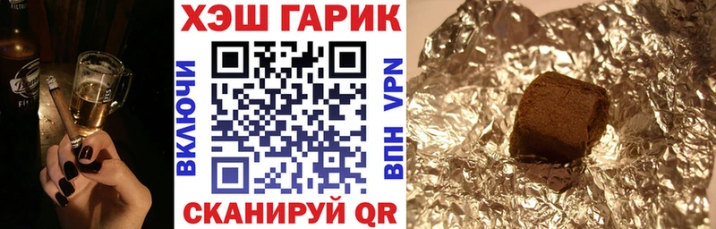 Гашиш hashish  Купить  Сычёвка 