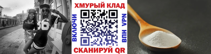 Героин VHQ  Купить  Сычёвка 