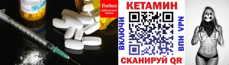 Купить  Сычёвка  Кетамин ketamine 