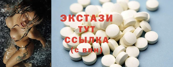 прущие крисы Мегион