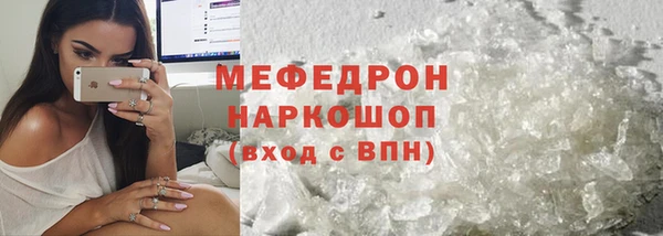 прущие крисы Мегион
