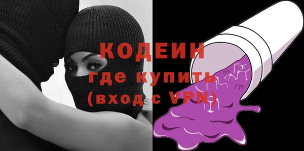 амф Михайловск