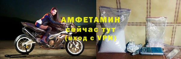 СК Михайловка