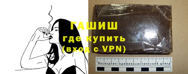 кокаин Медногорск