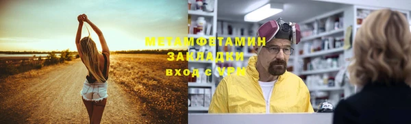 молекула духа Михайлов