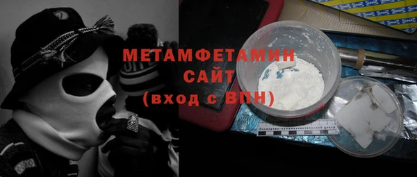 молекула духа Михайлов