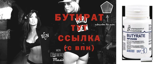 амф Михайловск