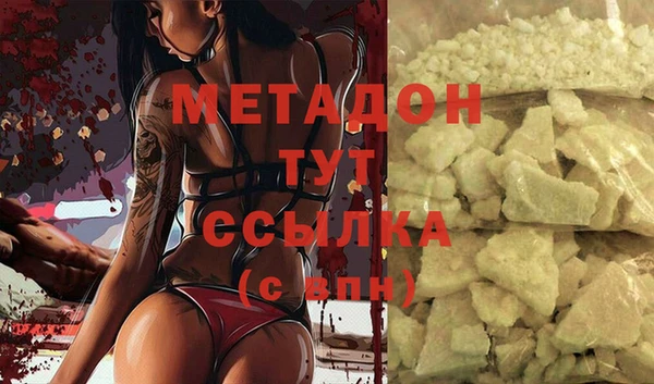 молекула духа Михайлов