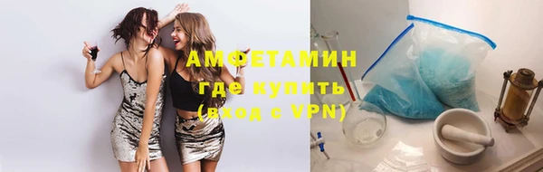 молекула духа Михайлов