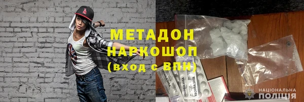 амф Михайловск