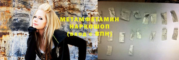 кокаин Медногорск