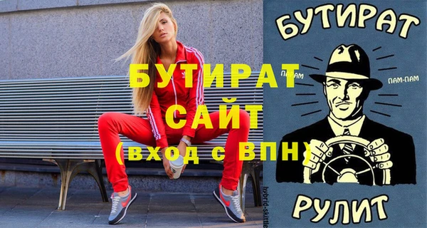 амф Михайловск