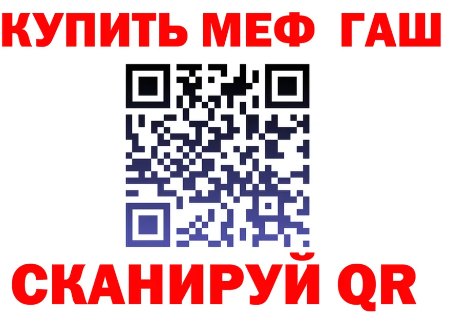 АМФ 97% зеркало shop blacksprut Сычёвка