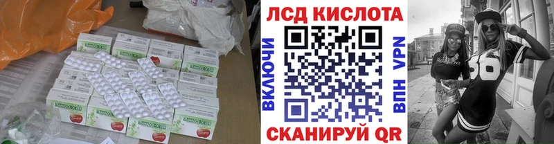 Купить закладки  Сычёвка  LSD-25 экстази кислота 