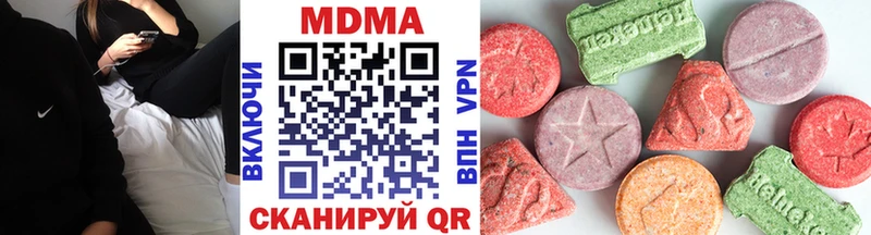 МДМА молли Сычёвка