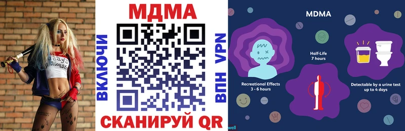 Купить  Сычёвка  MDMA кристаллы 