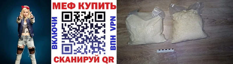 МЯУ-МЯУ мяу мяу  Купить закладки  Сычёвка 