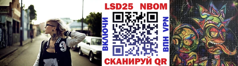 Наркотические марки 1,8мг  Купить  Сычёвка 
