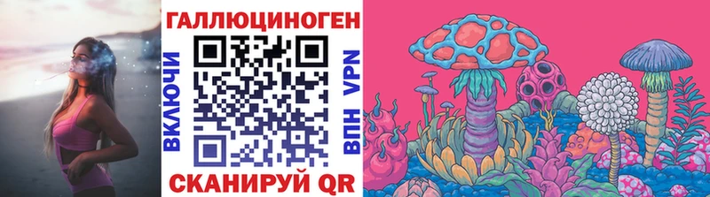 Галлюциногенные грибы мухоморы  Купить  Сычёвка 