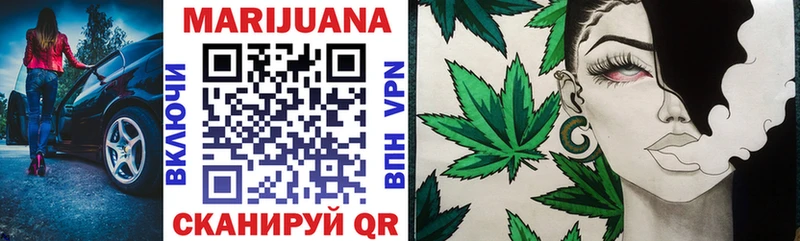 Купить где  Сычёвка  Канабис сатива 